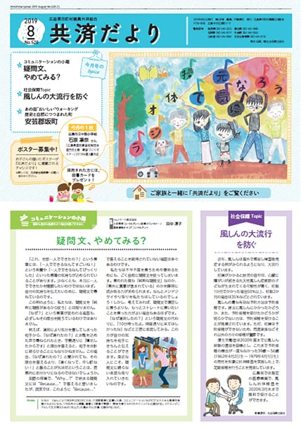 表紙